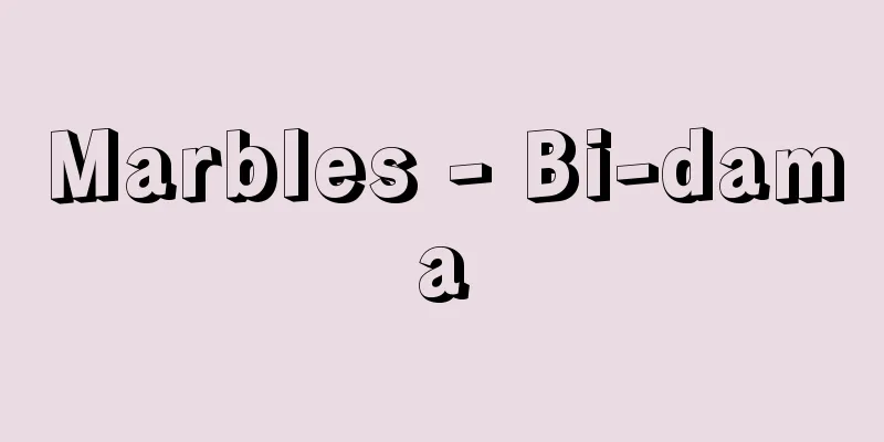 Marbles - Bi-dama