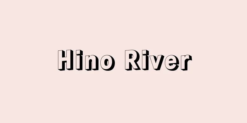 Hino River
