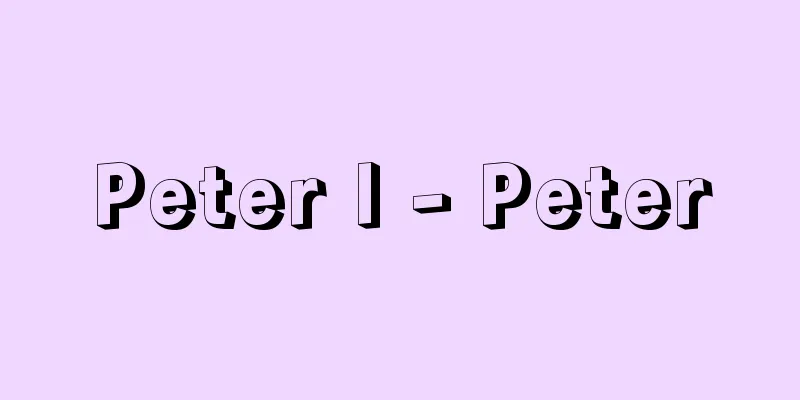 Peter I - Peter