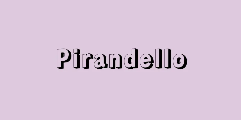 Pirandello