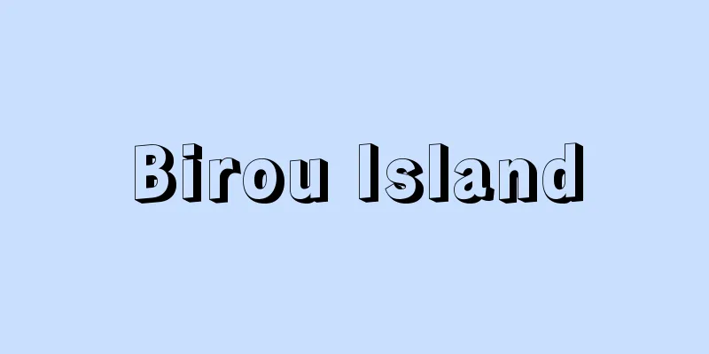 Birou Island