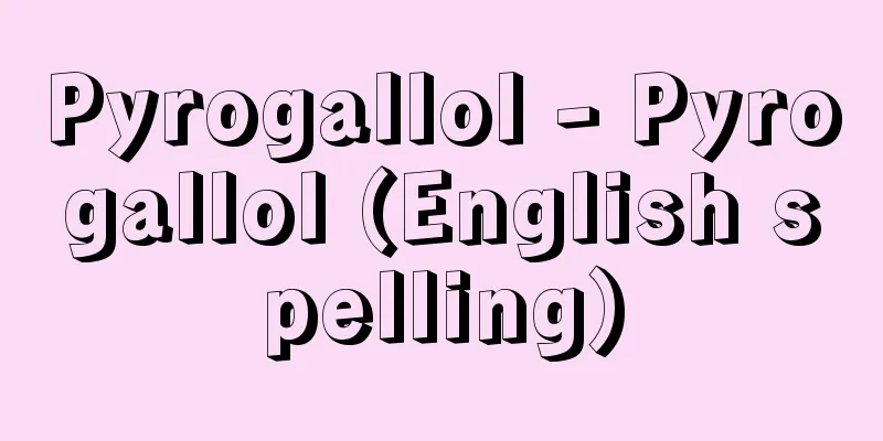 Pyrogallol - Pyrogallol (English spelling)