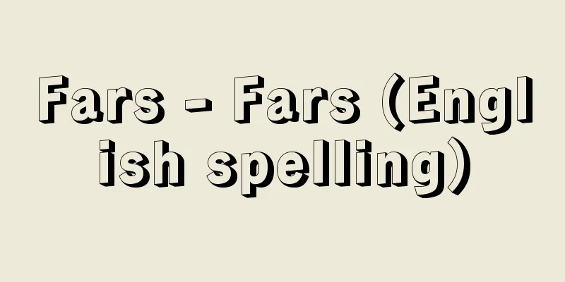 Fars - Fars (English spelling)