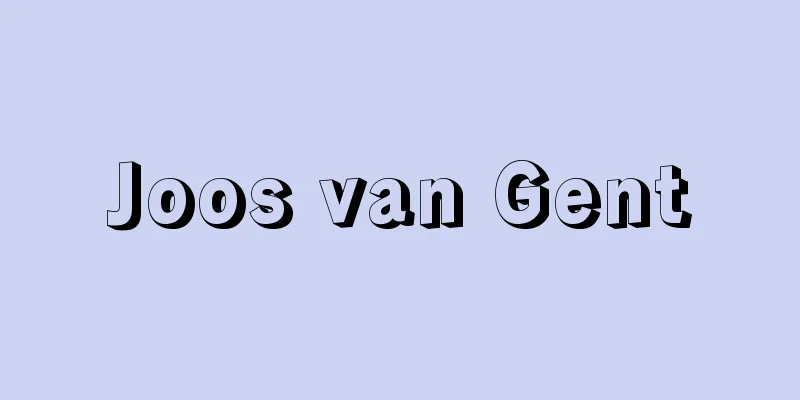 Joos van Gent