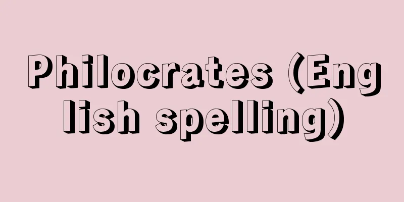 Philocrates (English spelling)