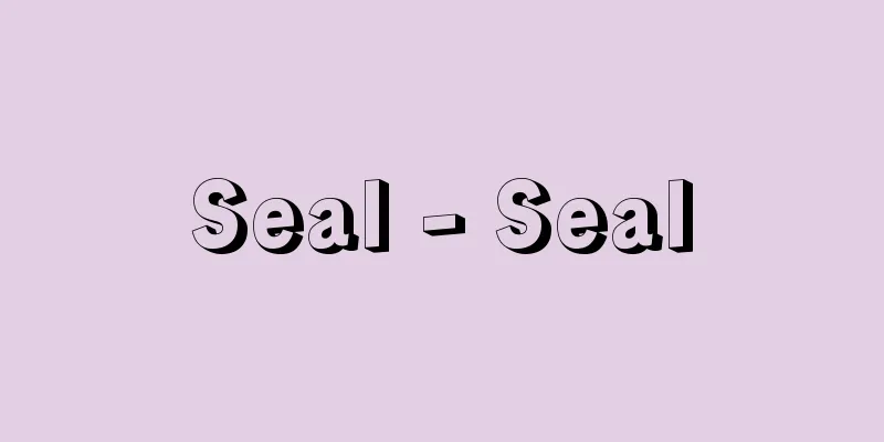 Seal - Seal