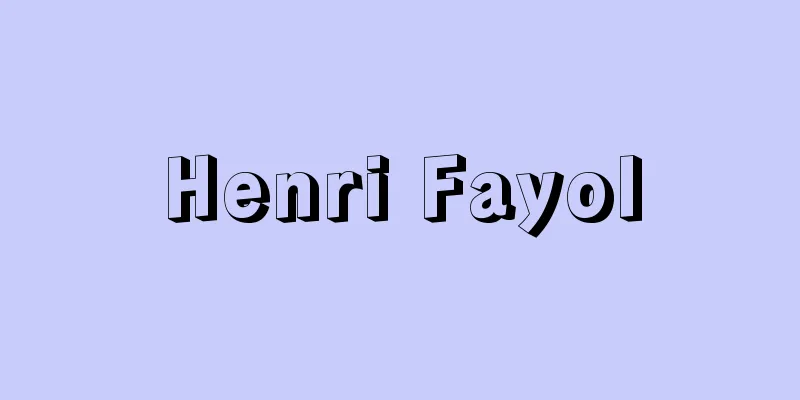 Henri Fayol