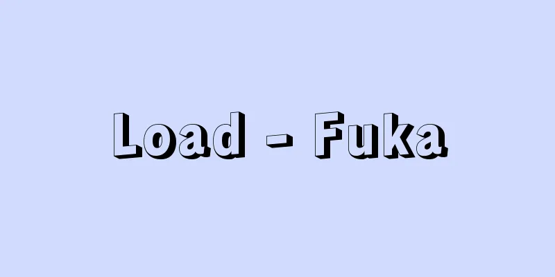 Load - Fuka