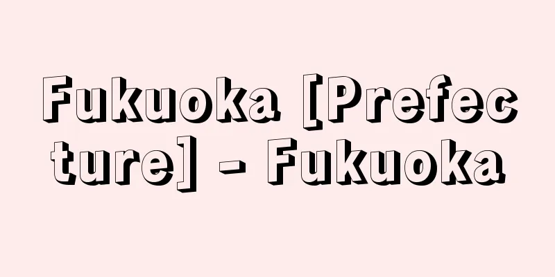 Fukuoka [Prefecture] - Fukuoka