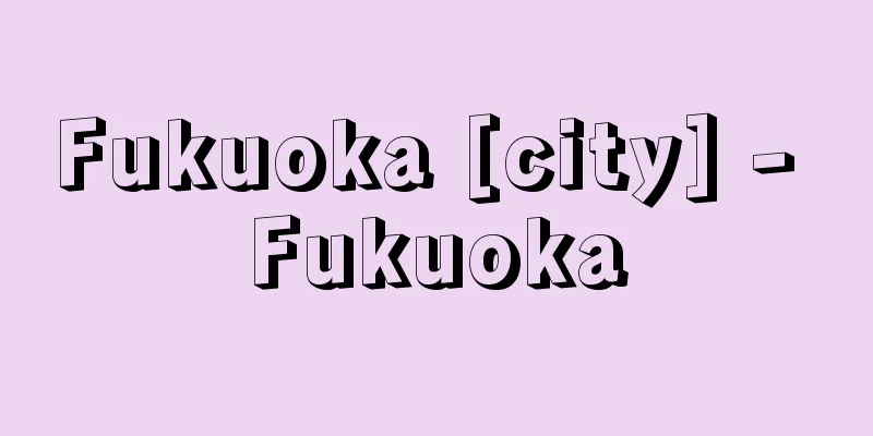 Fukuoka [city] - Fukuoka