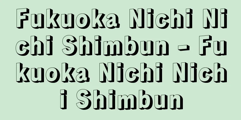 Fukuoka Nichi Nichi Shimbun - Fukuoka Nichi Nichi Shimbun