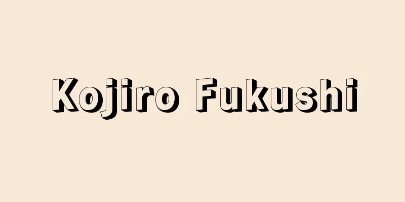 Kojiro Fukushi