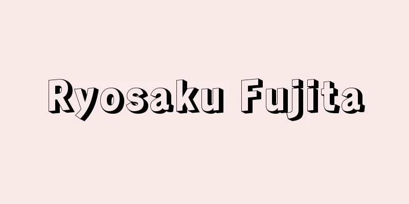 Ryosaku Fujita