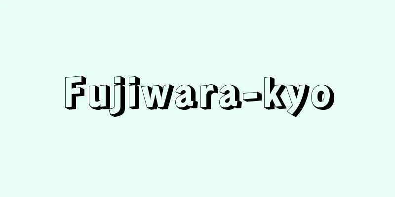 Fujiwara-kyo