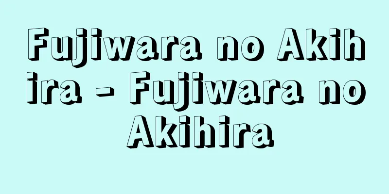 Fujiwara no Akihira - Fujiwara no Akihira