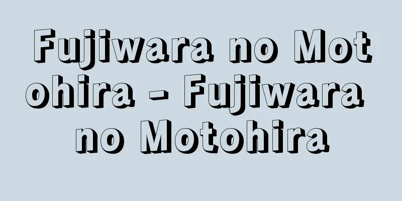 Fujiwara no Motohira - Fujiwara no Motohira
