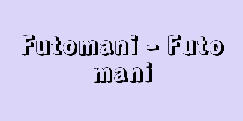 Futomani - Futomani