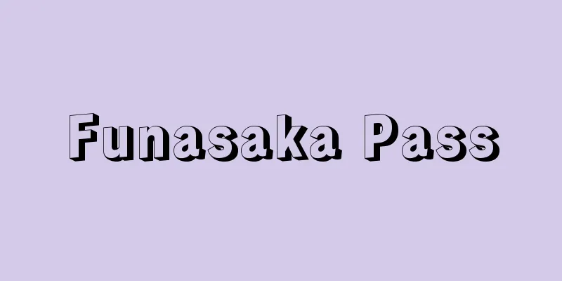 Funasaka Pass