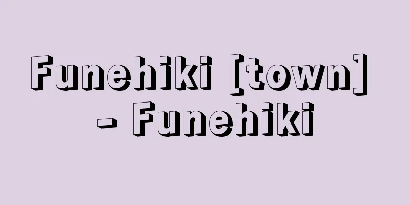 Funehiki [town] - Funehiki