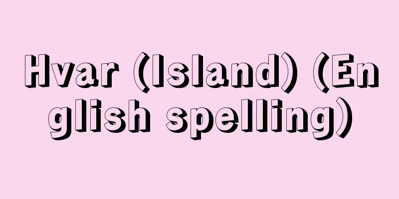 Hvar (Island) (English spelling)
