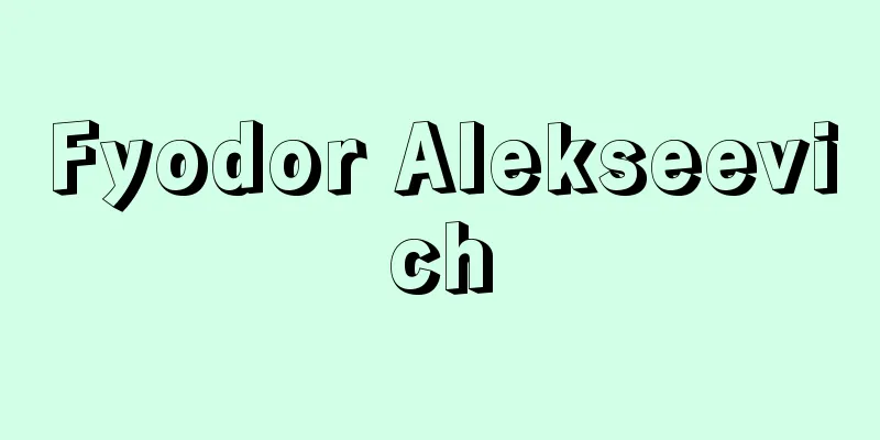 Fyodor Alekseevich