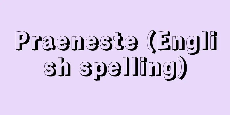 Praeneste (English spelling)