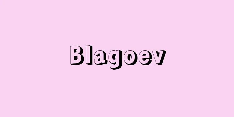 Blagoev