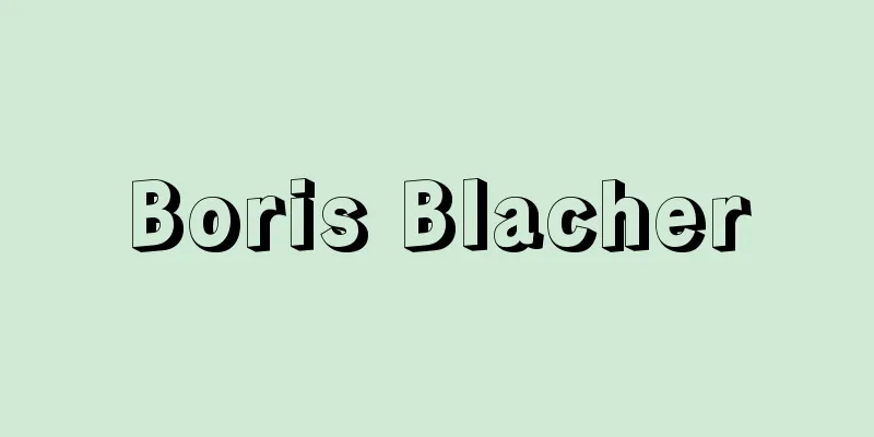 Boris Blacher