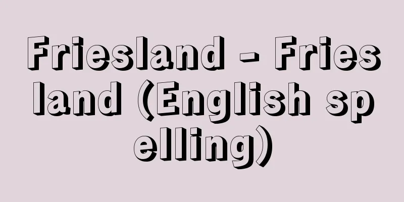 Friesland - Friesland (English spelling)