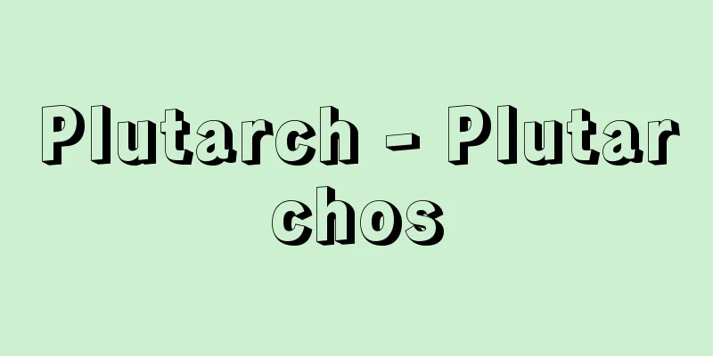 Plutarch - Plutarchos