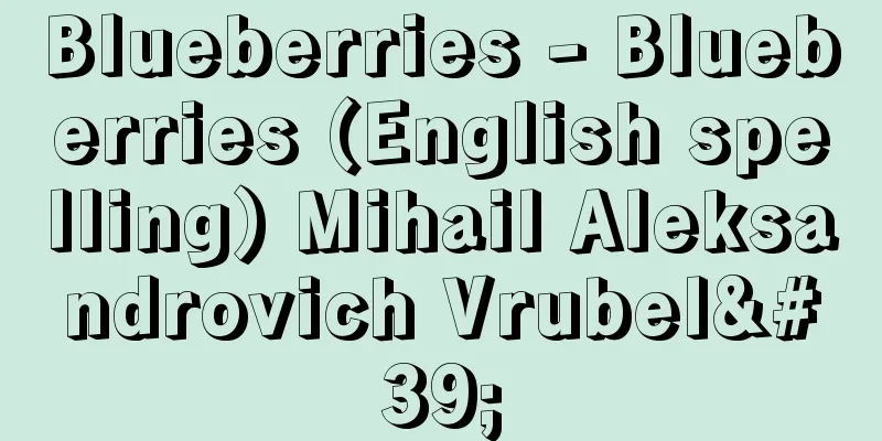 Blueberries - Blueberries (English spelling) Mihail Aleksandrovich Vrubel'