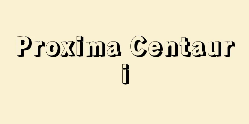 Proxima Centauri