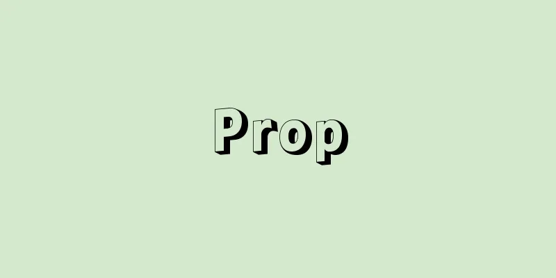 Prop