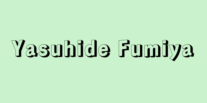 Yasuhide Fumiya