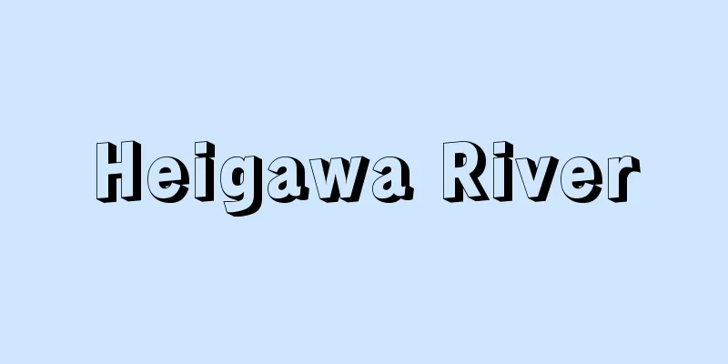 Heigawa River