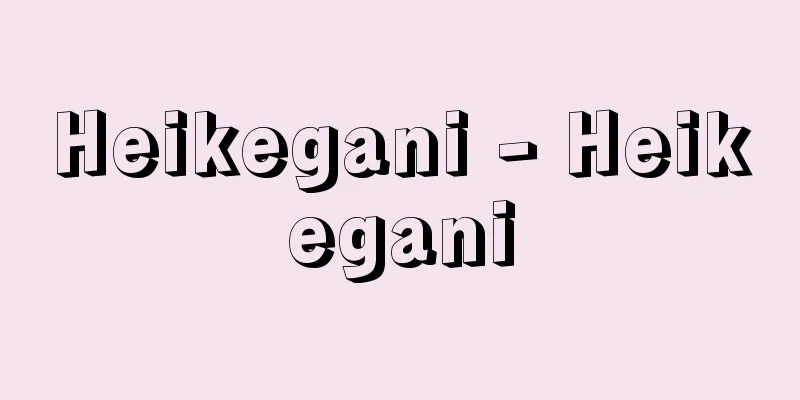 Heikegani - Heikegani