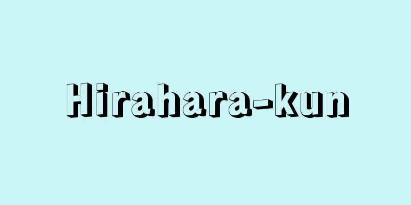 Hirahara-kun