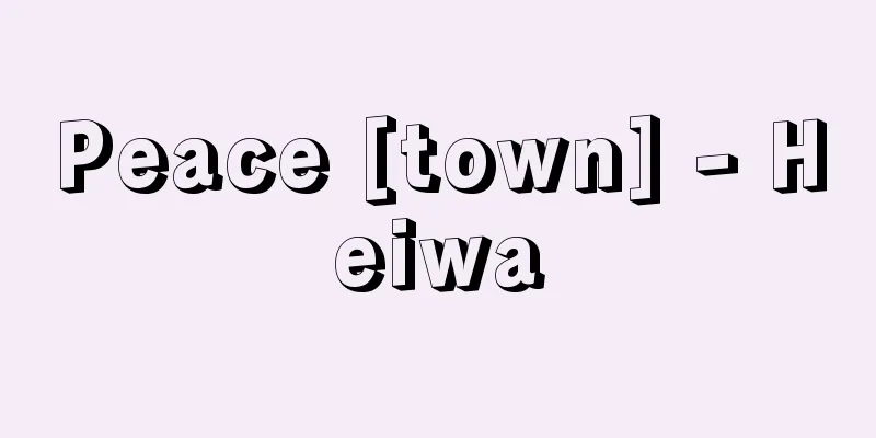Peace [town] - Heiwa