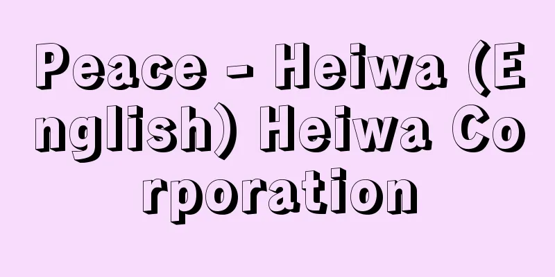 Peace - Heiwa (English) Heiwa Corporation