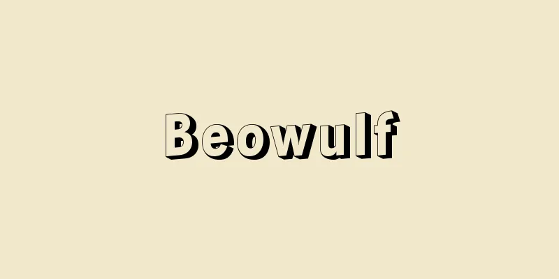 Beowulf
