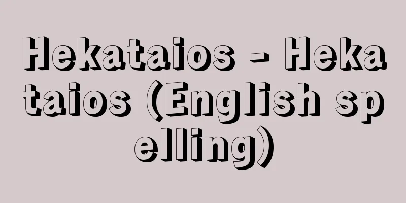 Hekataios - Hekataios (English spelling)