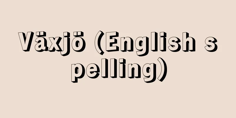 Växjö (English spelling)