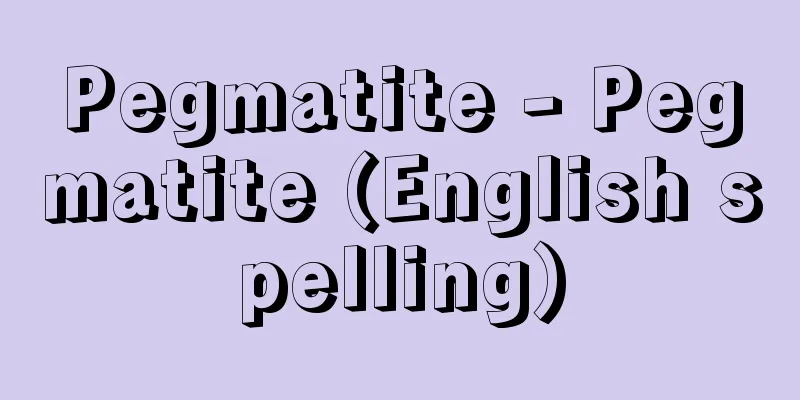 Pegmatite - Pegmatite (English spelling)
