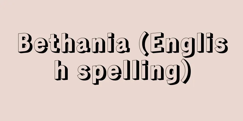 Bethania (English spelling)