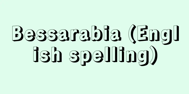 Bessarabia (English spelling)