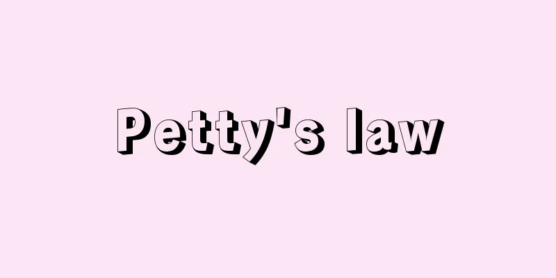 Petty's law