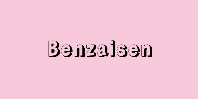 Benzaisen