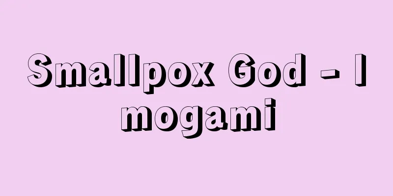 Smallpox God - Imogami