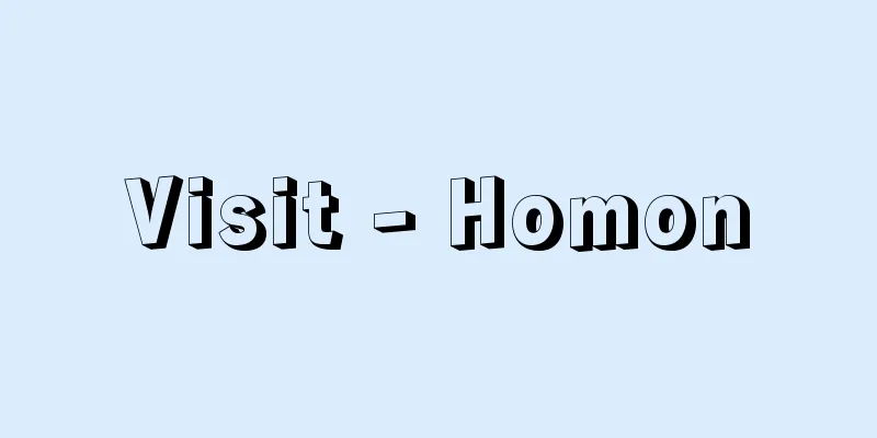 Visit - Homon