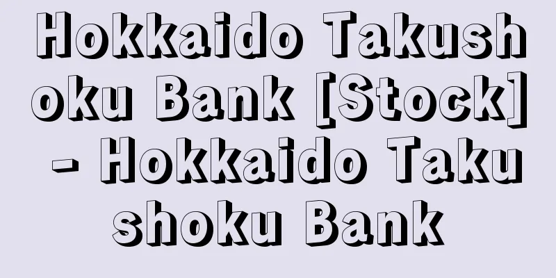 Hokkaido Takushoku Bank [Stock] - Hokkaido Takushoku Bank